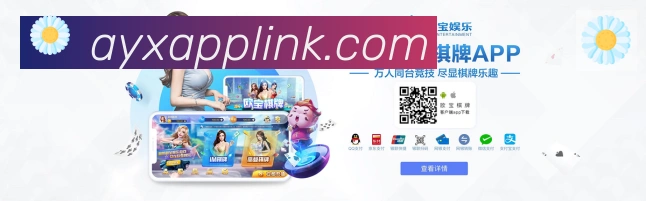 App功能展示图